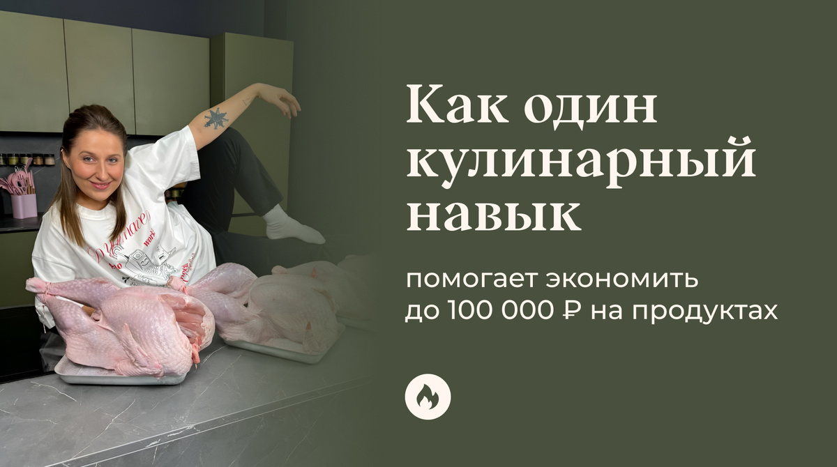 Маша Шелушенко профессиональный шеф-повар и фуд-блогер