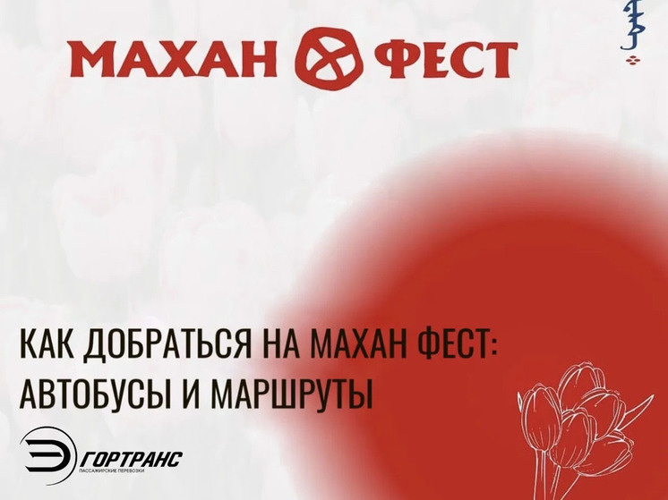     Фото: минэк калмыкии