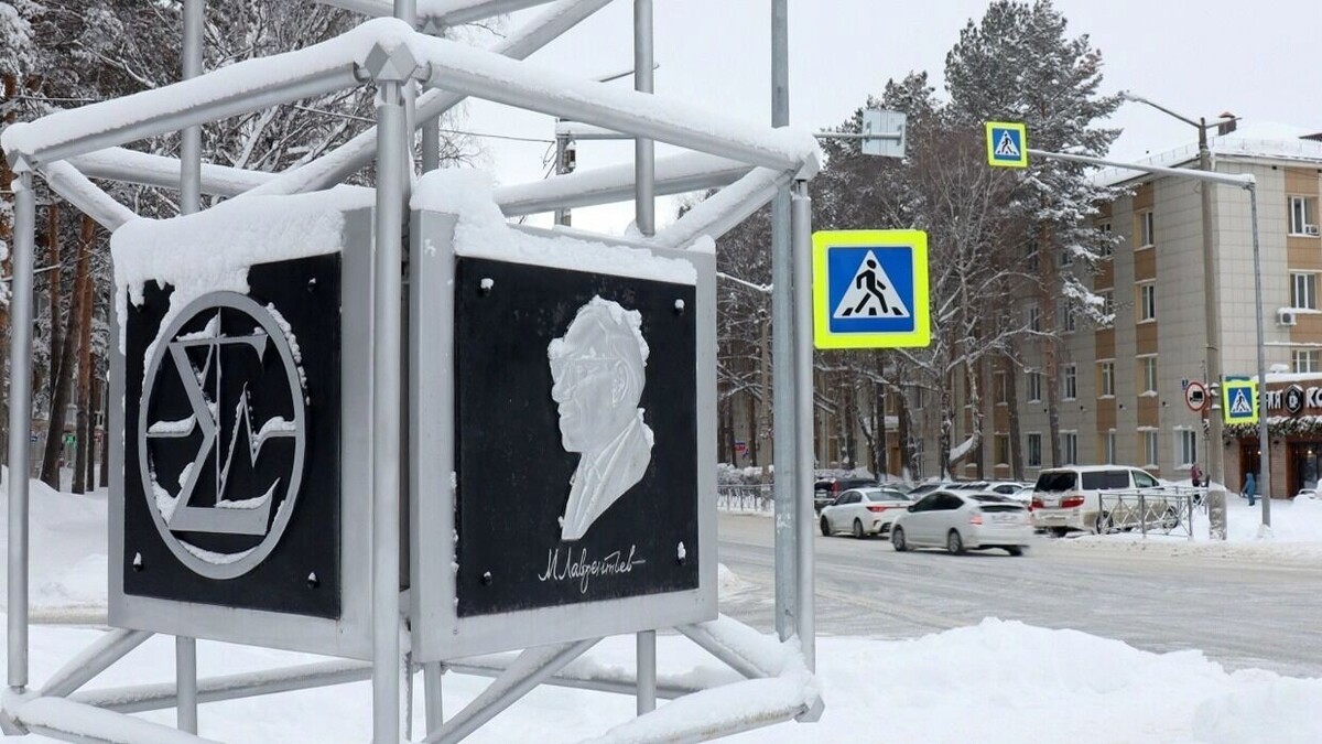    Академик Михаил Лаврентьев внес огромный вклад в развититие пилотируемой космонавтики   Артём Шершнев / atas.info