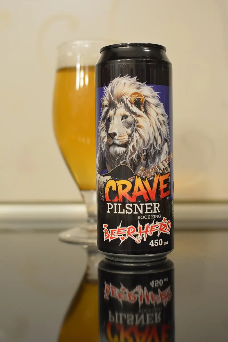 Pilsner Rock King