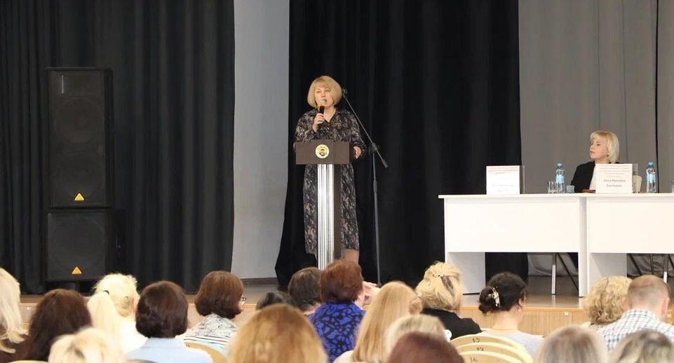    Министерство образования Московской области