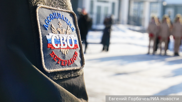     Фото: Евгений Горбачев/РИА Новости