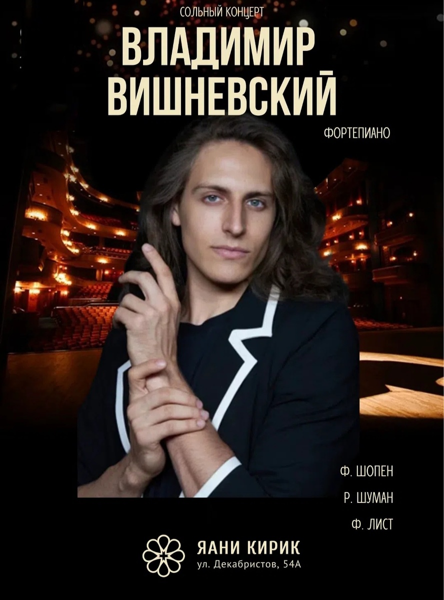 Из группы церкви в вк