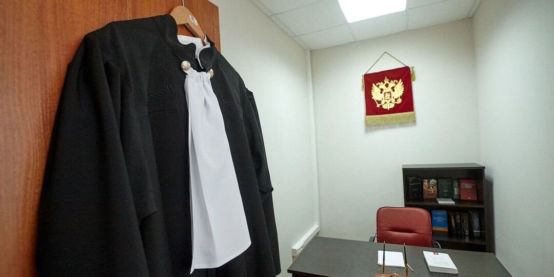 Судьям в Карелии сошьют мантии за 2,4 млн рублей