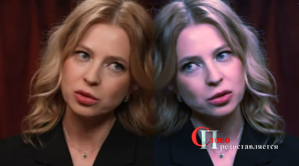 Радведа Поклонская. Ошибка при выборе нового имени.