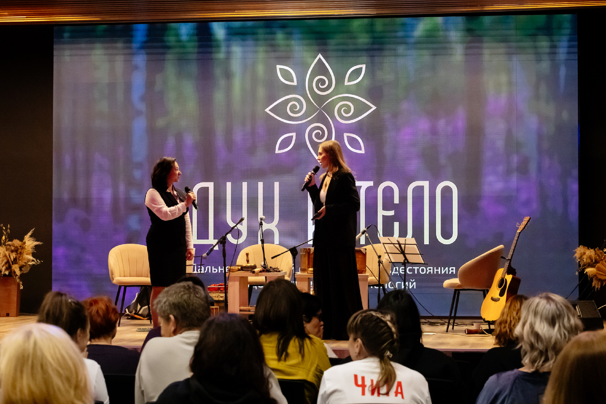 Открытие фестиваля "Дух и Тело" 2025 в г.Чита с Катрин Солдатовой и Светланой Муравлёвой