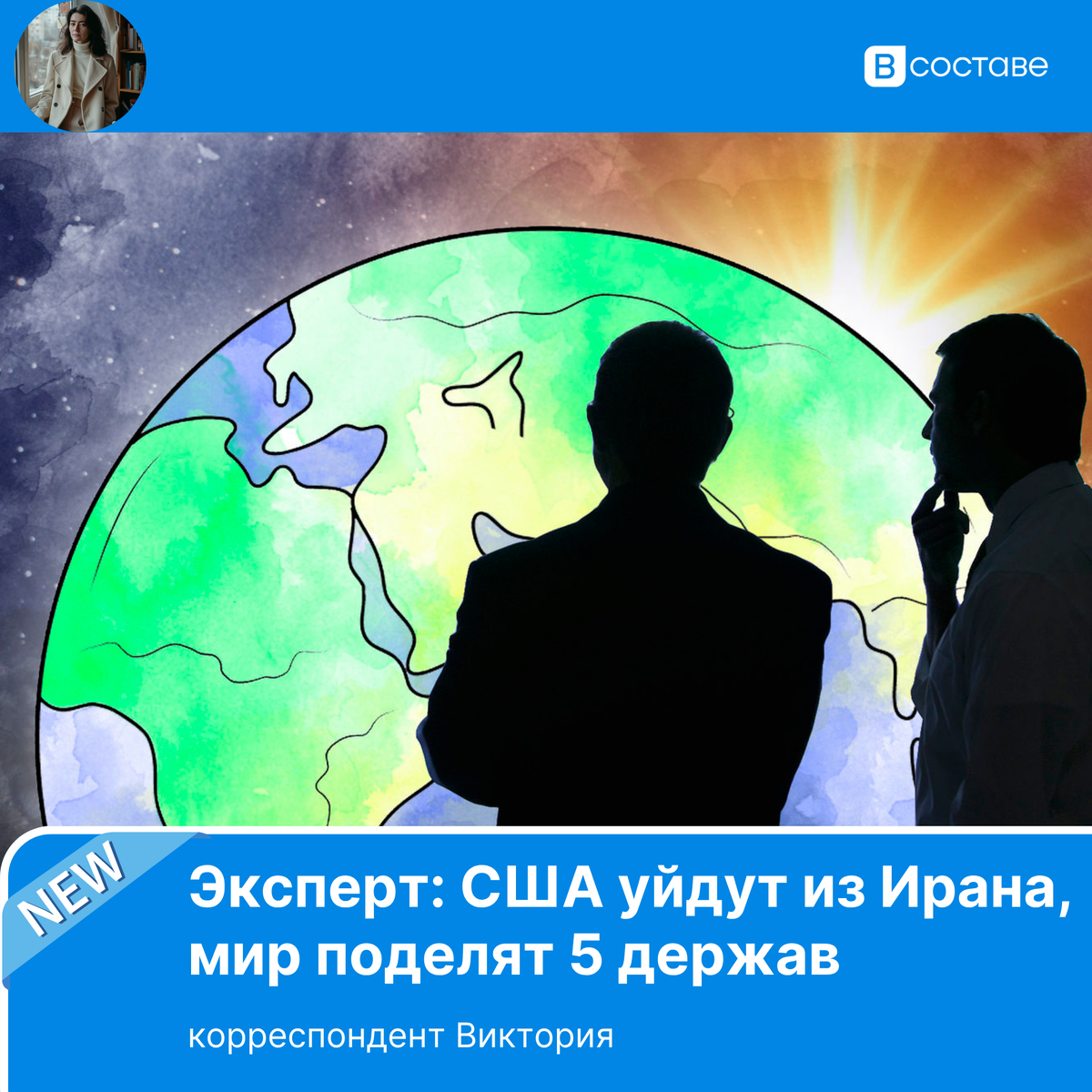 Фото: верити.рф