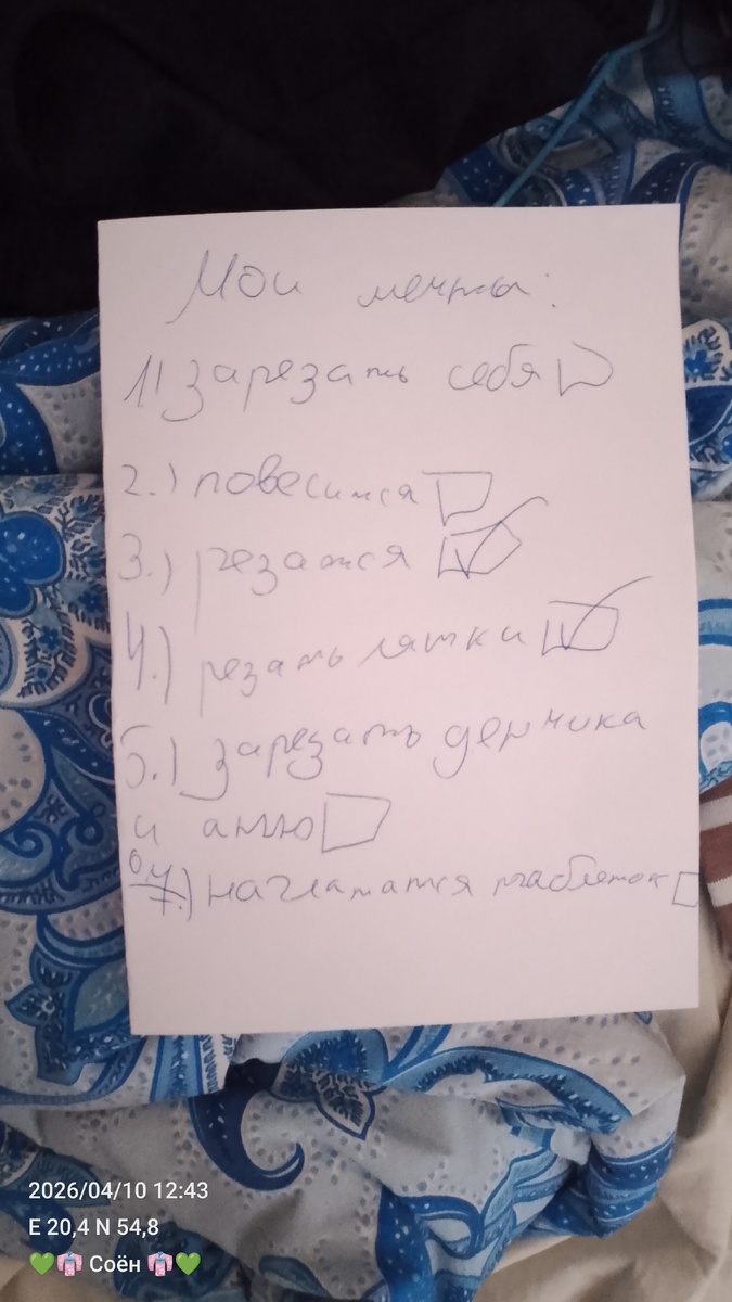 Дв9 3сп0лн9ны))) 