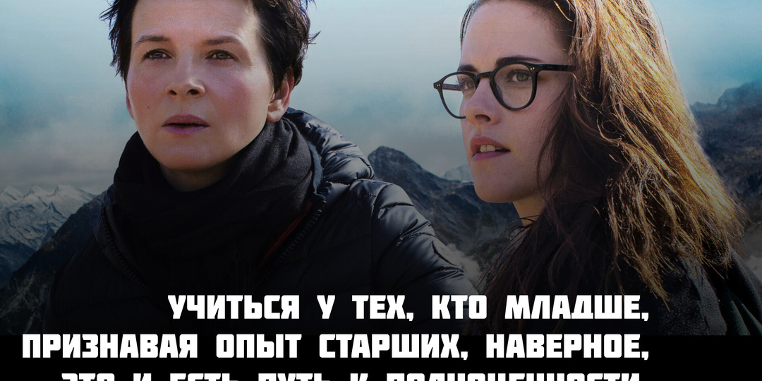 Современные «Отцы и дети». Французская драма про разницу поколений.