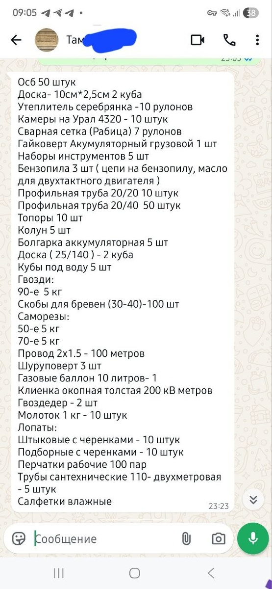 -2