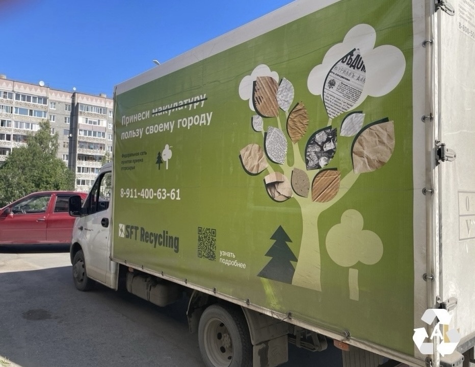    Фото: администрация Петрозаводска/ВК