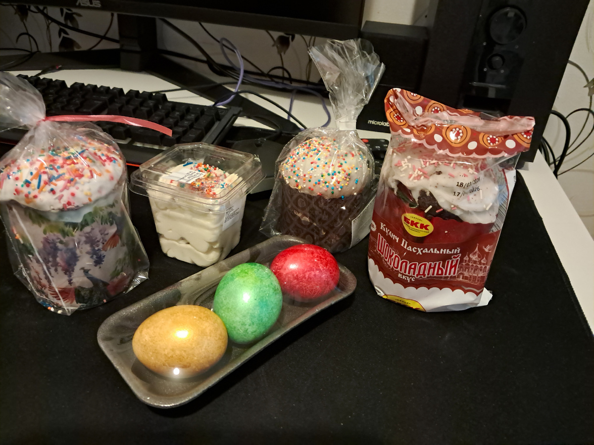 Мои покупки