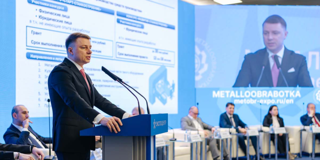 «Авбис» примет участие в главной отраслевой выставке «Металлообработка-2026»
