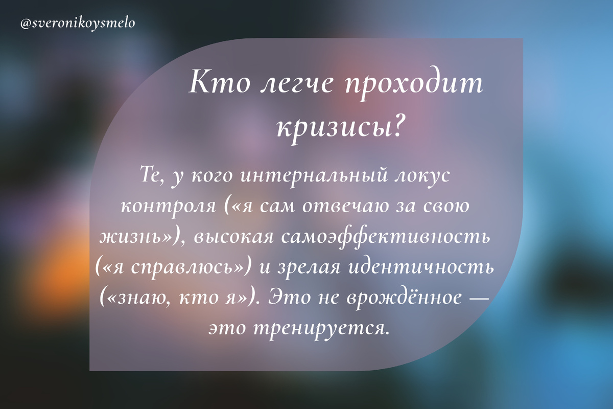 Коротко