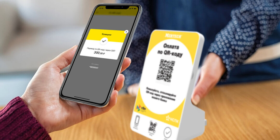 Зачем банки продвигают QR-коды, хотя ими мало кто хочет платить