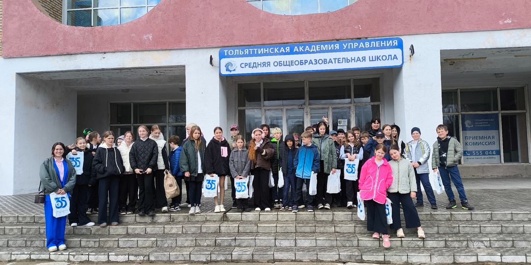 Школа ТАУ пригласила четвероклассников «Ростка» на День открытых дверей