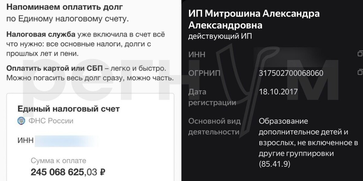     / Источник: Скриншот