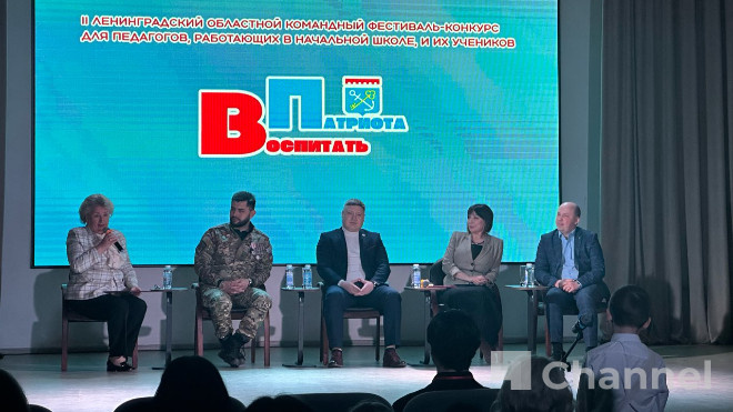 Фото: 47 канал