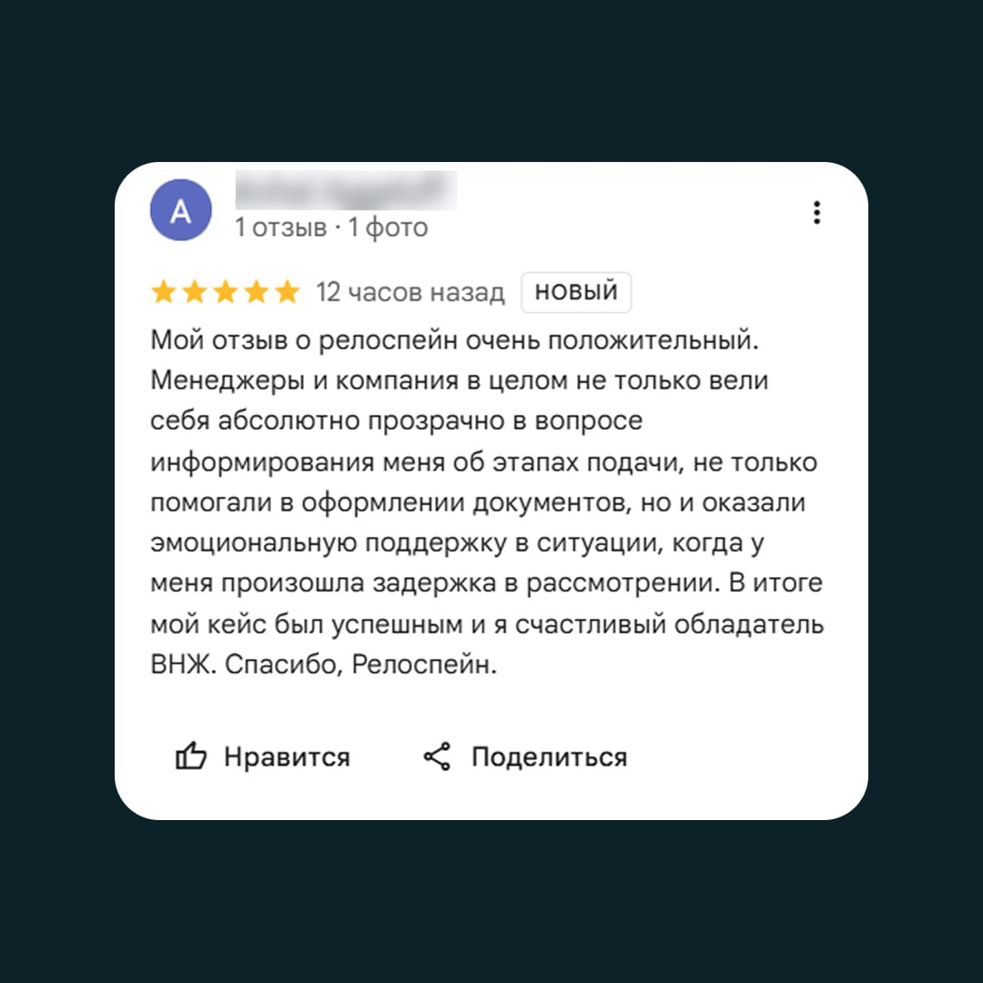 Отзыв Алины