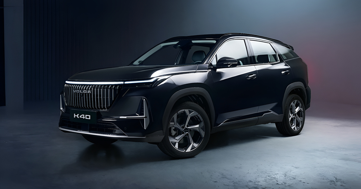 Volga K40 и Geely Atlas IV