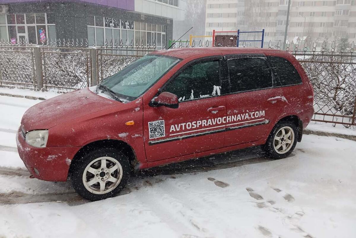 Фото: автора