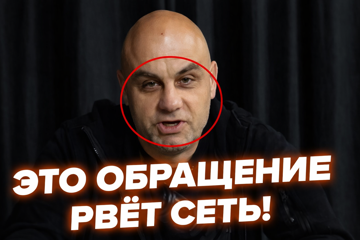 Скрин из видеообращения лидера ЧВК