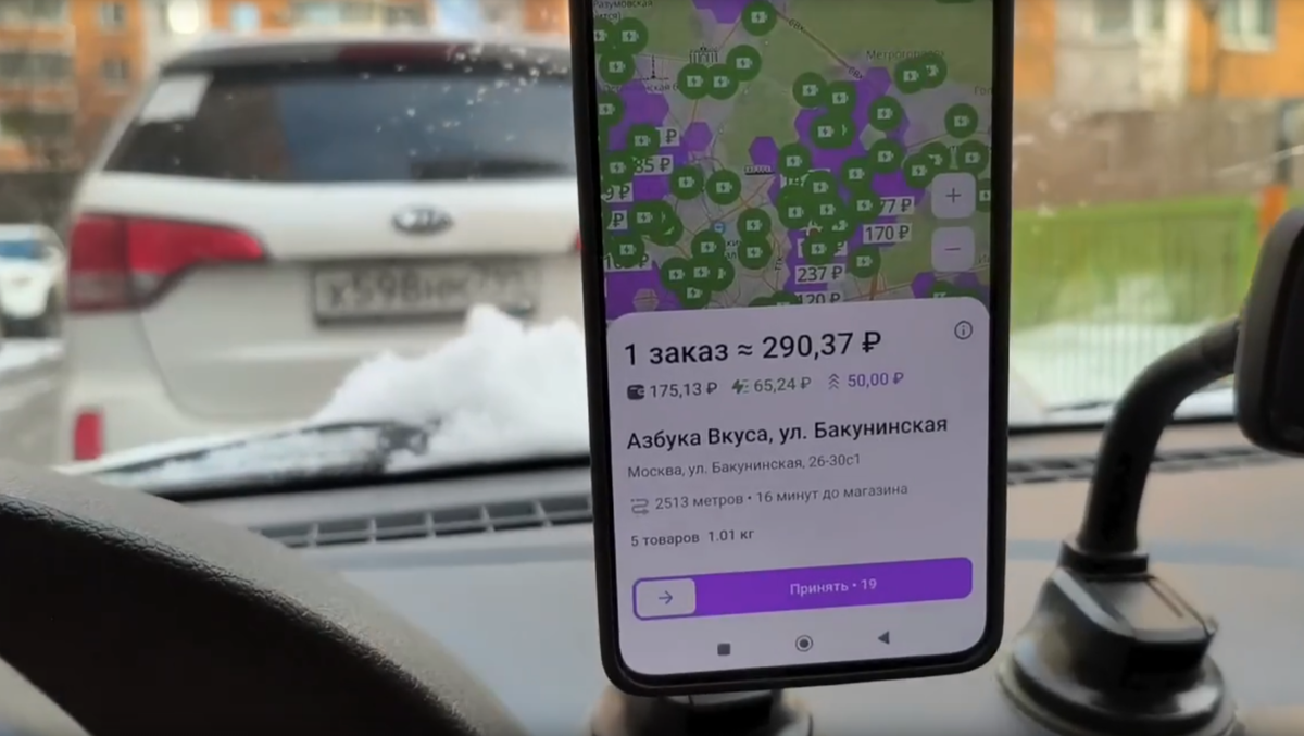 Курьеры в Купер получают до 240000 рублей в месяц, работая на автомобиле.