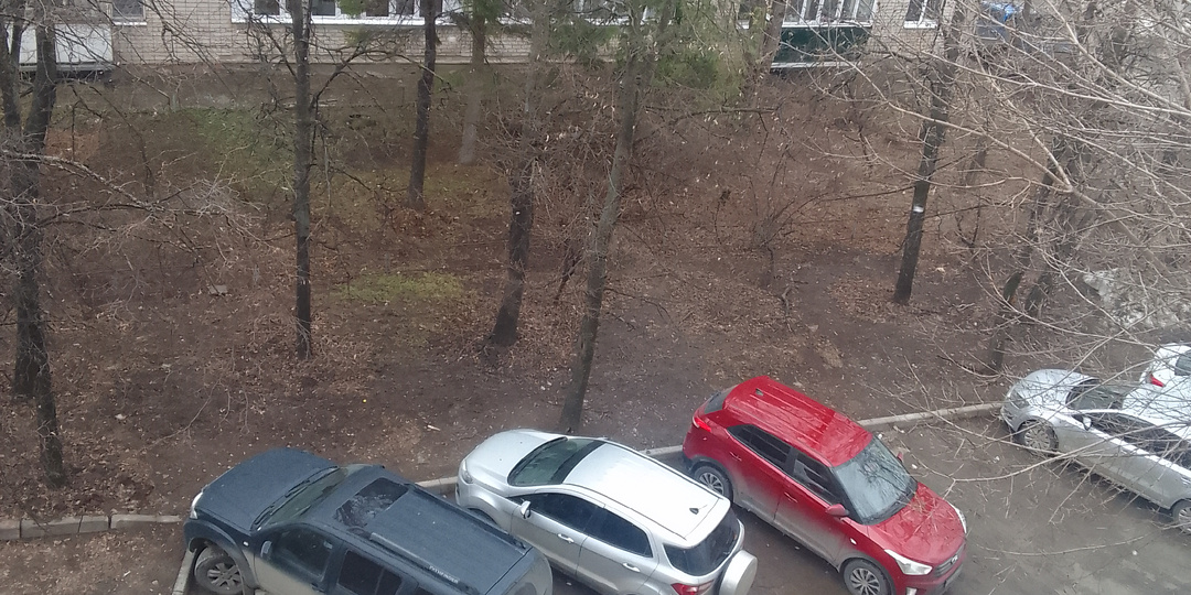 "Проблемка"