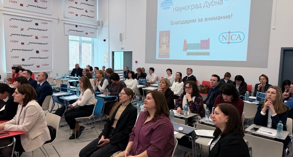    Министерство образования Московской области