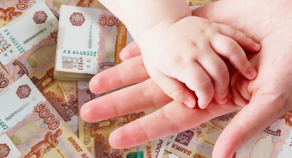      Миллион от начальника: предприятия Тульской области доплачивают за рождение детей у своих сотрудников
