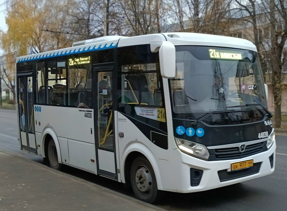 Фото ОГКУ «Организатор перевозок Костромской области»