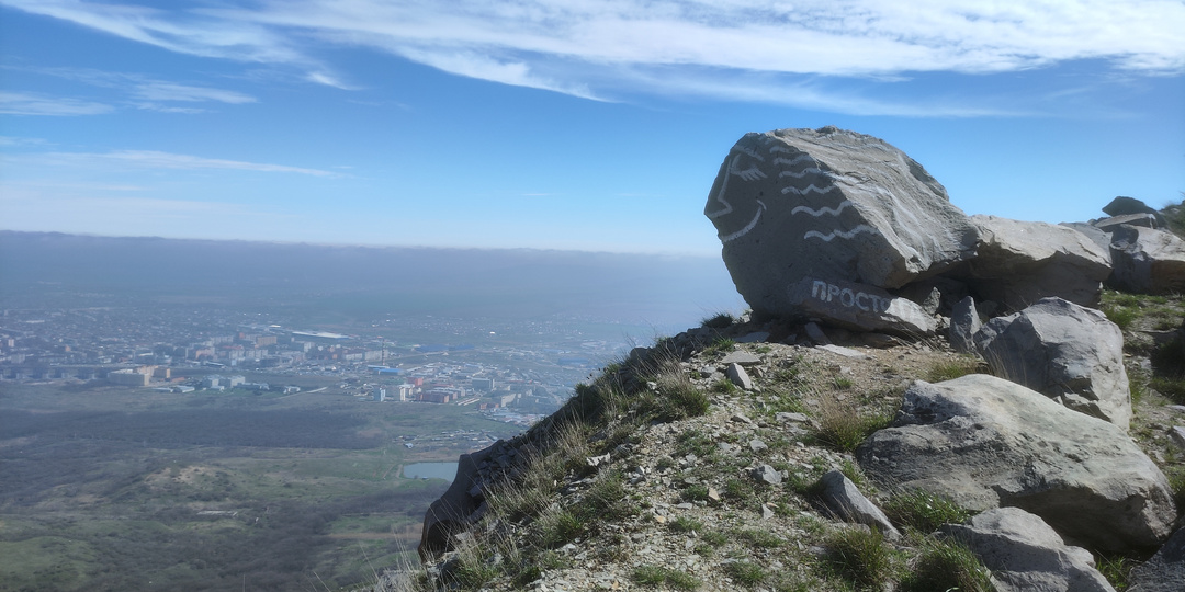 Кавказские Минеральные Воды. Иду на гору Змейка! Потрясающе красивый маршрут!