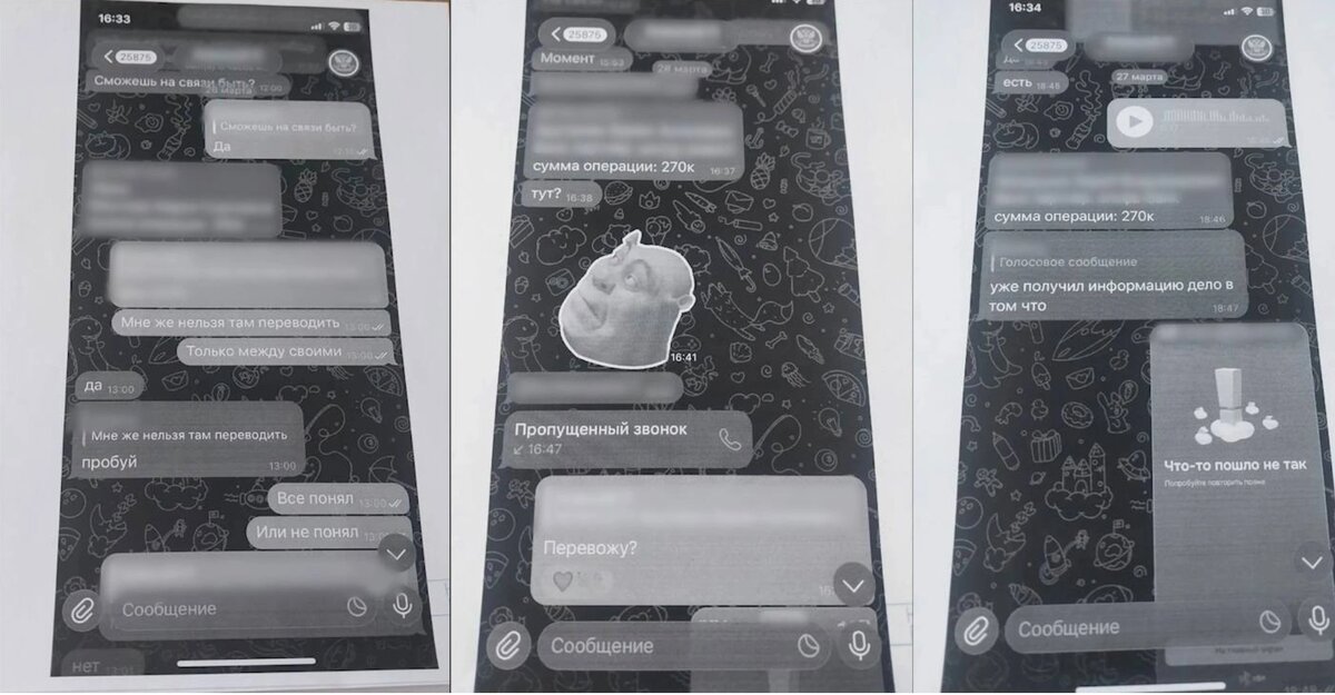    Фото: МВД по Ростовской области