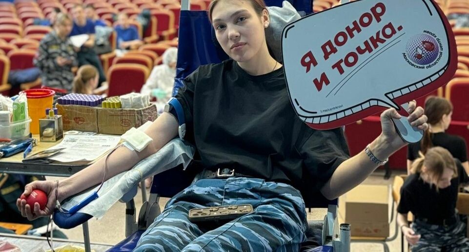    Московский областной центр крови