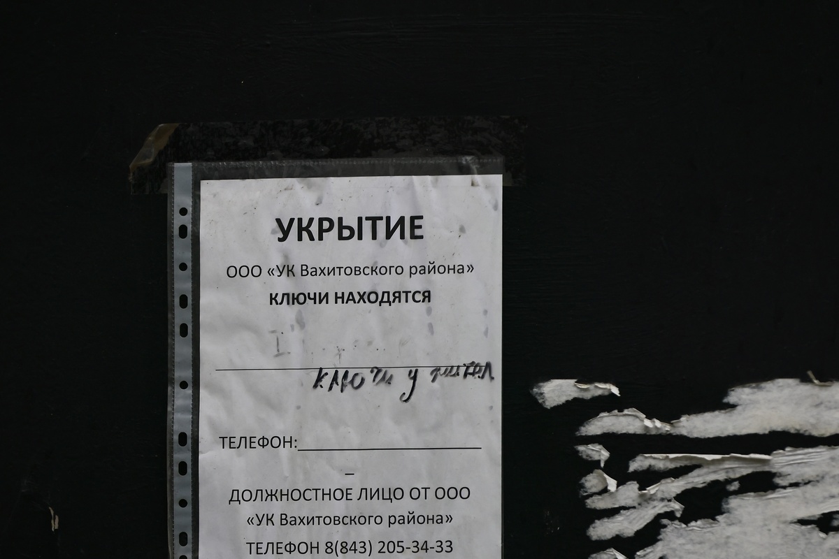    Павел Хацаюк / ИД «Вечерняя Казань»