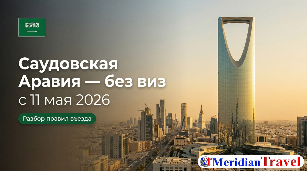 Футуристический Эр-Рияд: Восток встречает будущее.