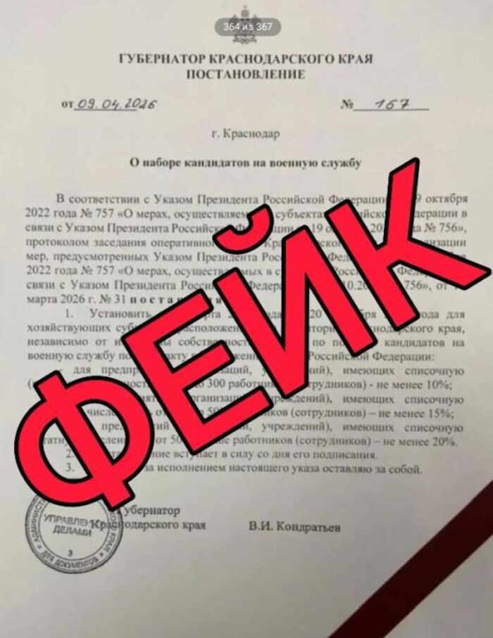 Иллюстрация: max.ru/opershtab23