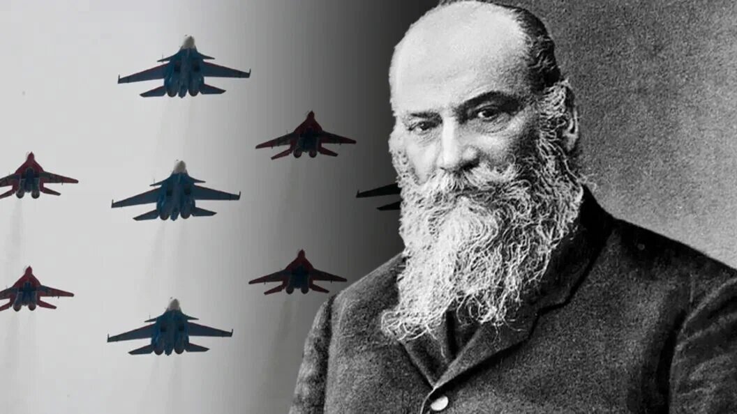 Николай Егорович Жуковский — русский учёный-механик, основоположник гидро- и аэродинамики. Известен как «отец русской авиации»