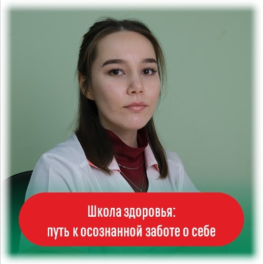 Родионова Вероника Васильевна, заведующая отделом анализа и стратегического планирования, врач-методист Республиканского центра общественного здоровья и медицинской профилактики
