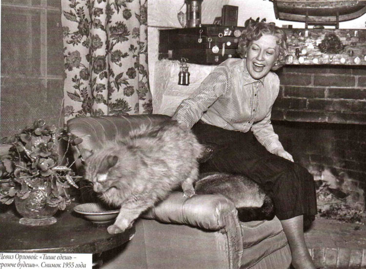 Любовь Орллова. Фото: kino-teatr.ru