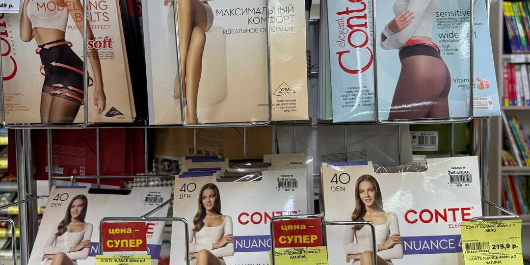 ✨ Неделя выгодных покупок в "Плёс