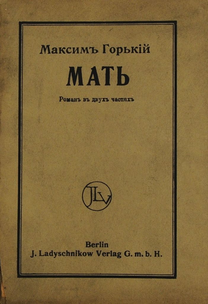 Источник