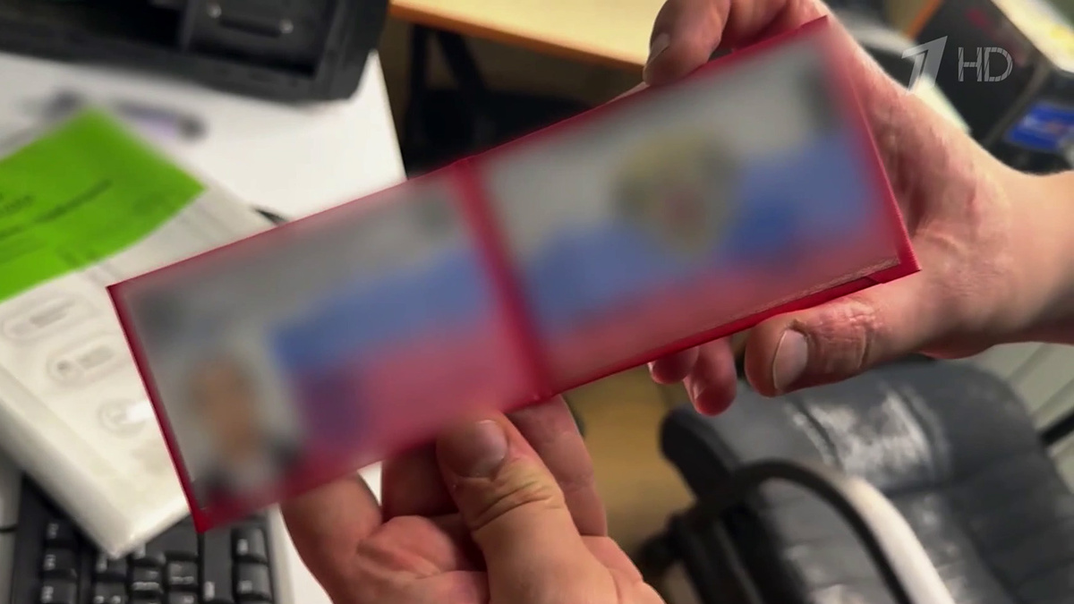    Первый канал