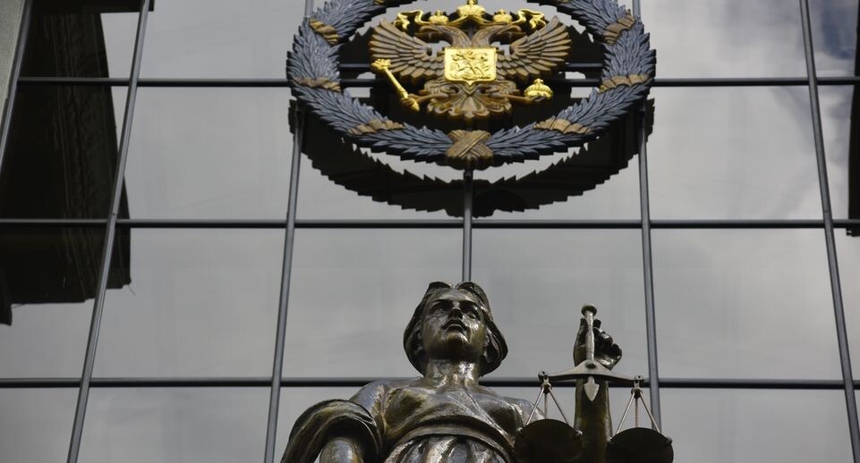    Верховный суд РФ в Москве / Медиасток.рф