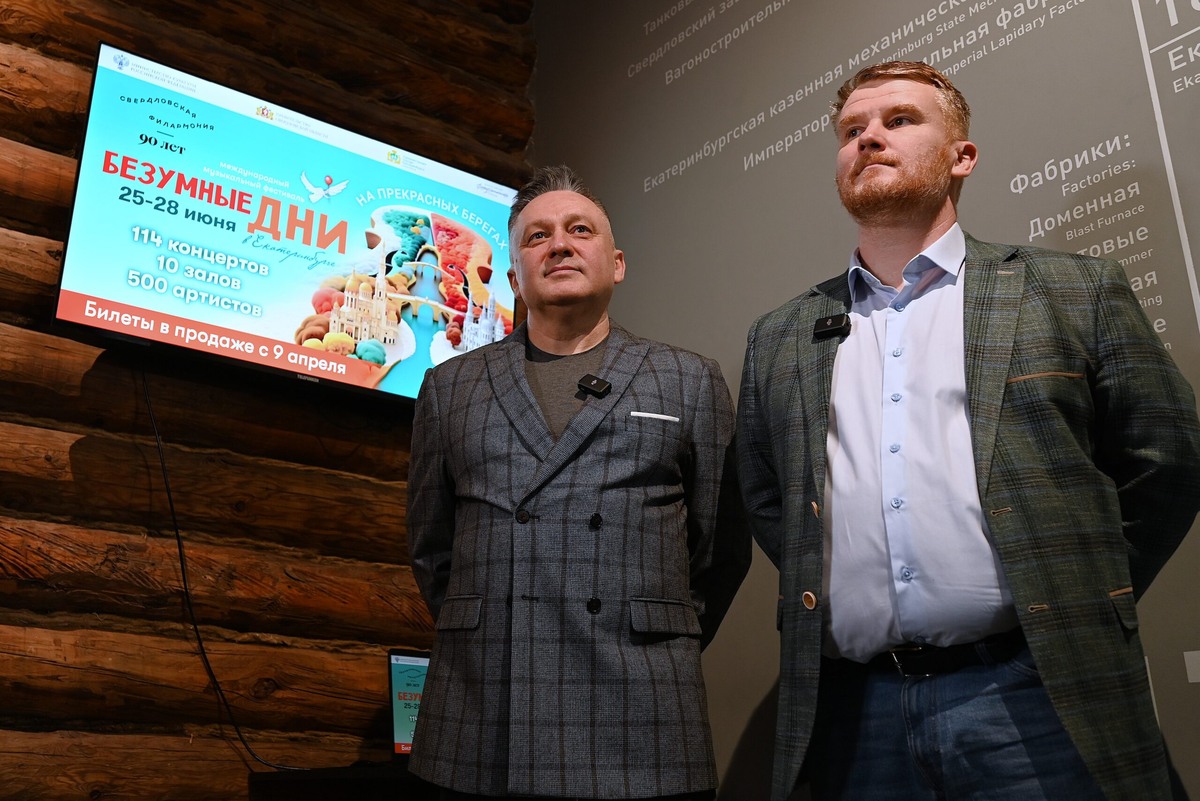    Фото: Борис Ярков, «Областная газета»