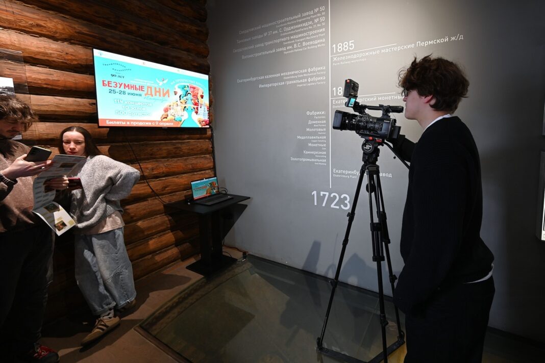 Фото: Борис Ярков, «Областная газета»