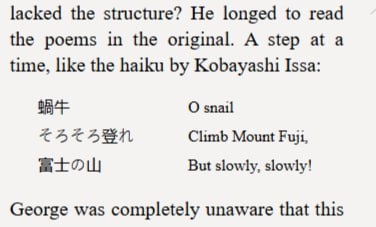 В оригинальной версии цитирование хокку приводится с оригинальным текстом на японском.