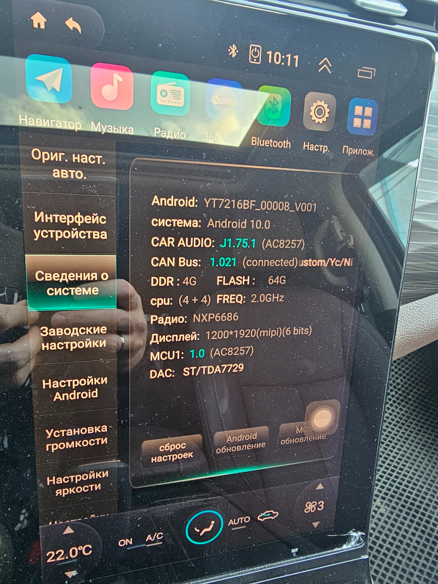 Версия планшета