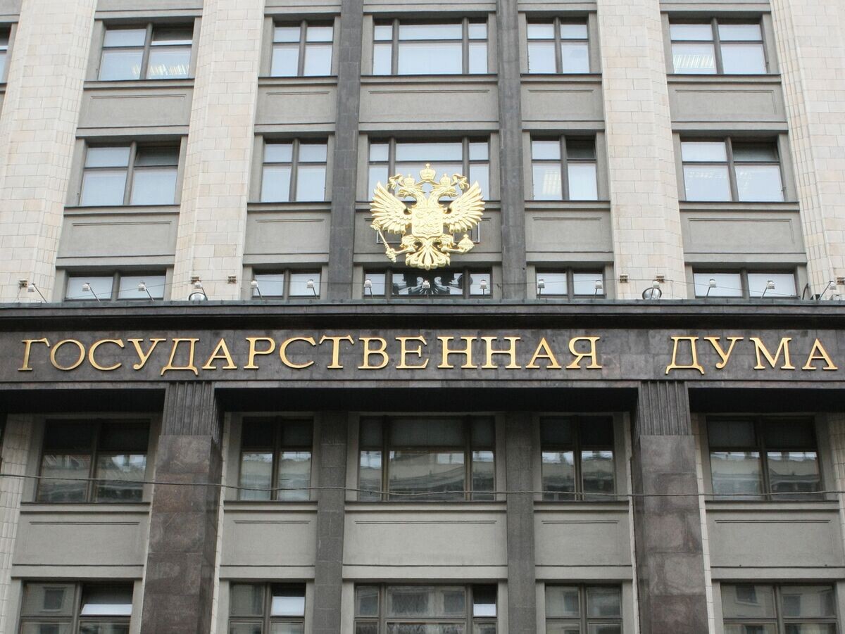    Здание Государственной Думы РФ на Охотном ряду | © РИА Новости / Владимир Федоренко