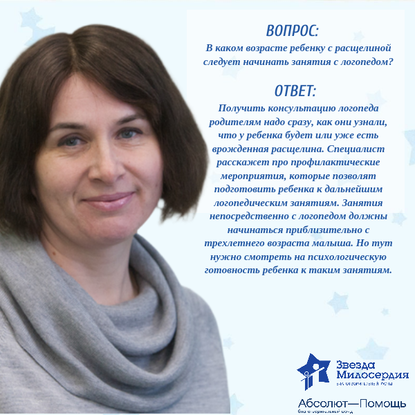 Все вопросы и ответы можно посмотреть в галерее